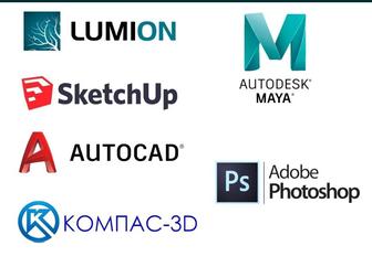 Чертежи программе AutoCad, SkechUp, Fusion 360