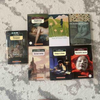 Книги в отличном состоянии