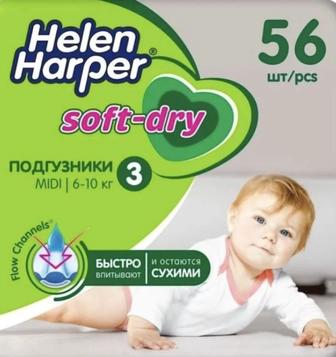 Подгузники 3 (6-10 кг) отдам дешево!!!