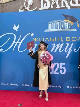 Математика пәнінен репетитор