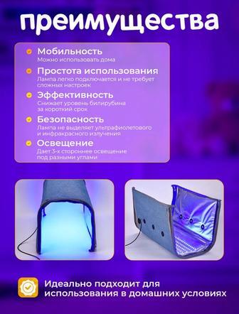 Лампа от желтушки