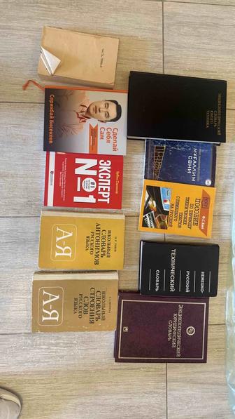 Книги