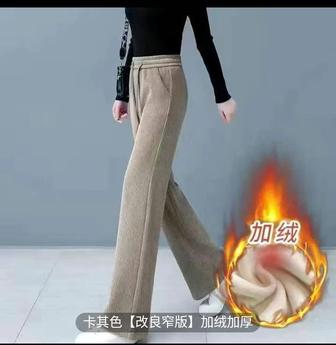 Утепленные брюки
