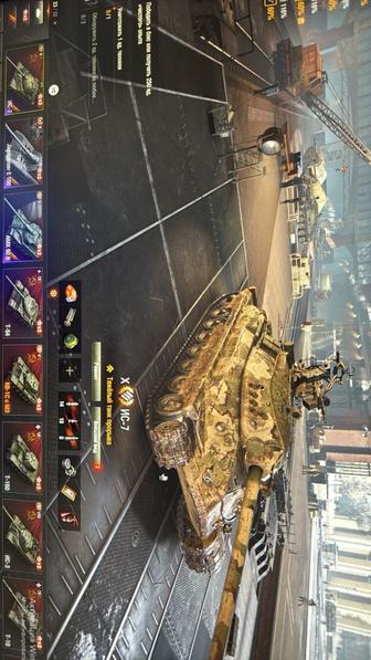 Аккаунт мир танков