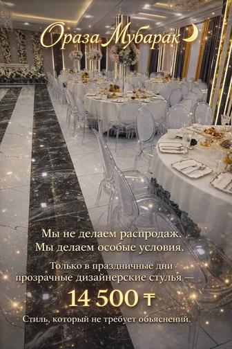 Безупречный дизайн для вашего интерьера