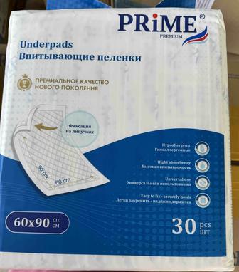 Пеленки впитывающие