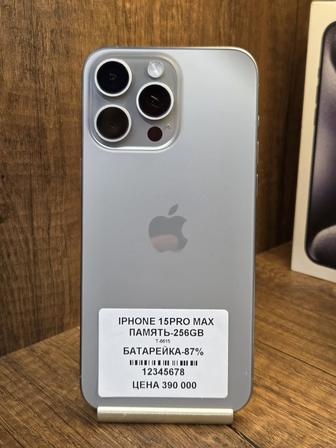 IPhone 15 Pro Max 256gb 87% без коробки