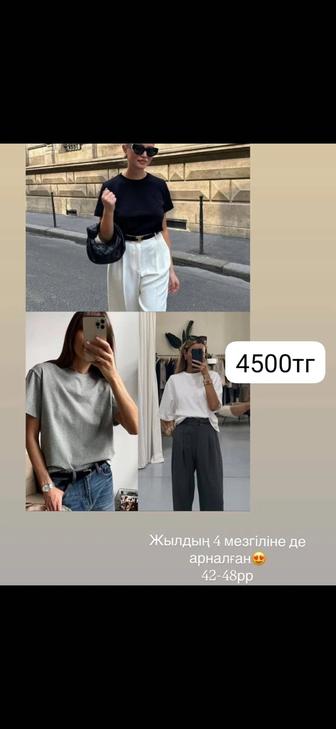 Қыздарға арналған фудболкалар