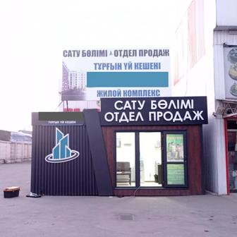 Продается контейнер 2,37 тонны