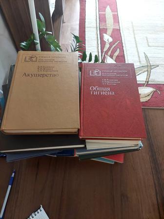 Продаю книги по медицине не дорого