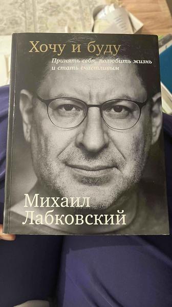 Продажа книги