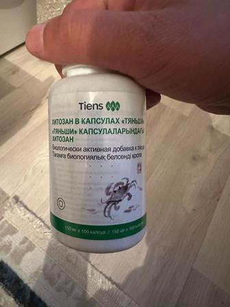 Продам продукцию тяньши Tiens