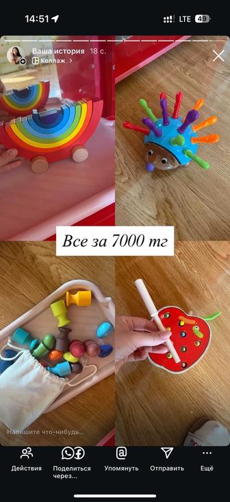 Продам игрушки