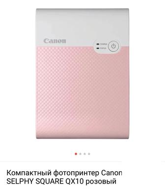 Продам фотопринтер