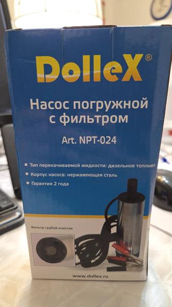 Насос погружной с фильтром dollex