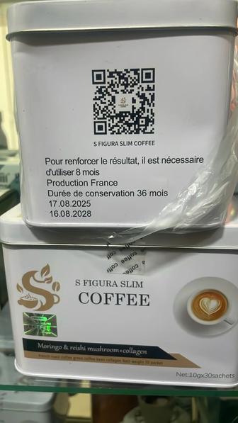 Белый кофе , Лювак , кето кофе оптом и розницу фито аптека