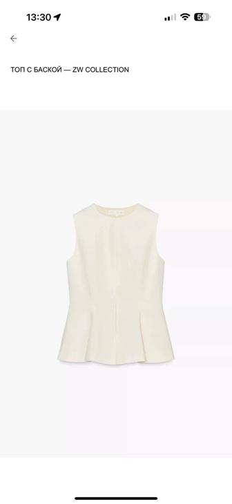 Топ с баской бренд «Зара»
