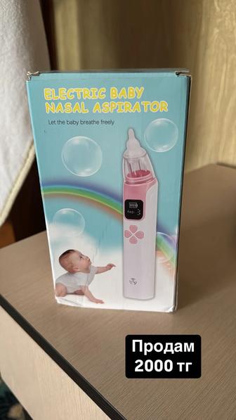 Аспиратор назальный