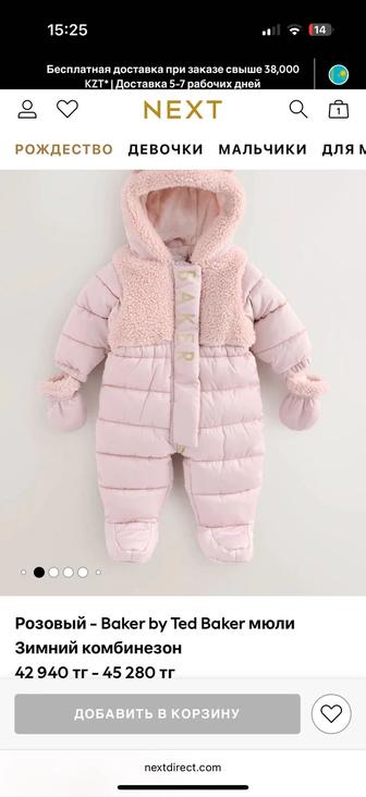 Комбинезон зимний детский для девочки новый