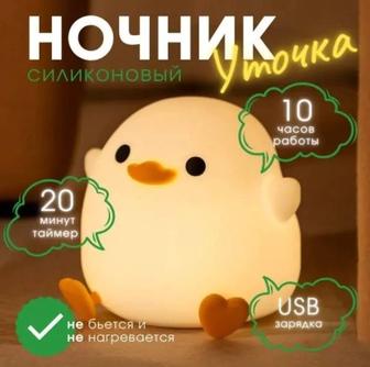 Ночник силиконовый Уточка