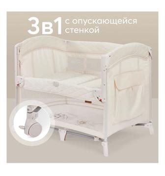 Манеж-кровать