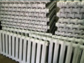 Прием чугунных батарейка