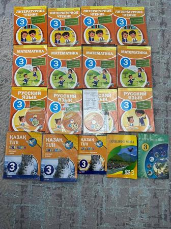Продам книги 3 класс русская школа