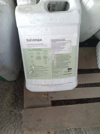 Fulvimax