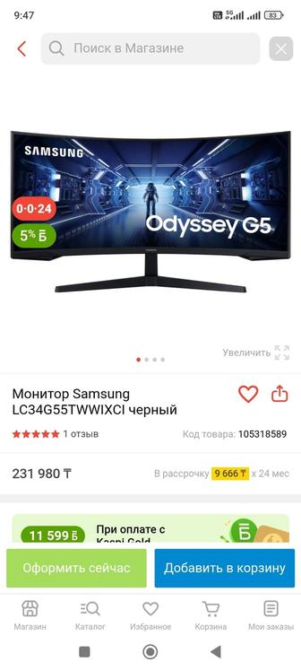 Samsung 34 Монитор