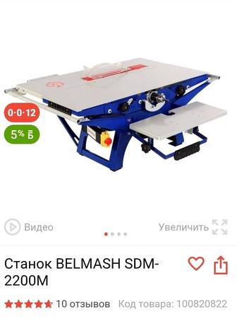 Продадим станок для распила новый