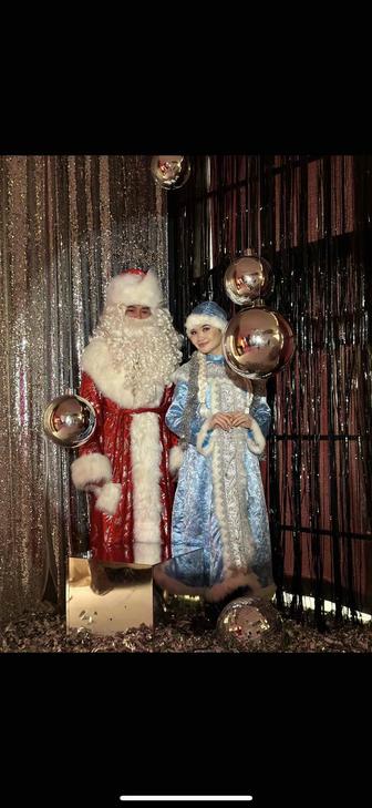 Дед мороз и Снегурочка