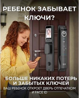 Электронный замок OLSA A7MAX с установкой
