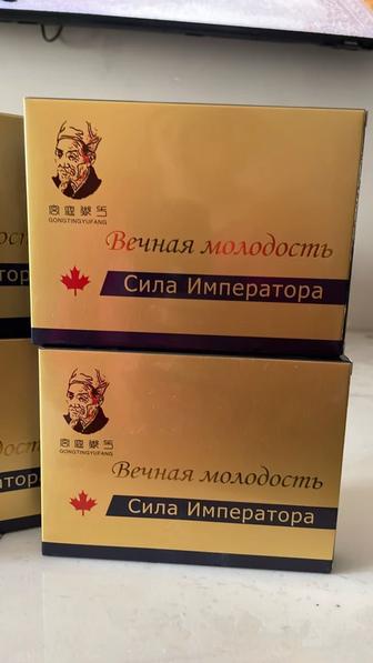 Сила императора для лечение простаты на травах оптом и в розницу