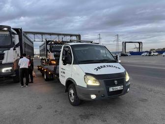 Услуги эвакуатора по городу и межгород 24/7