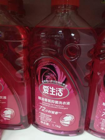 Гель для стирки