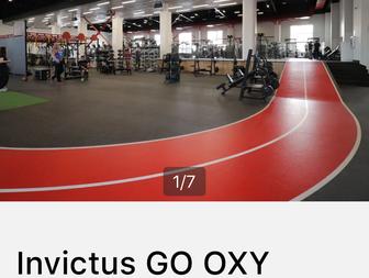 Абонемент Invictus go Oxy