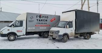 Грузоперевозки.переезды.стройматериалы.есть грузчики