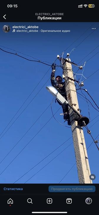 Услуги квалифицированного электрика со стажем в Актобе