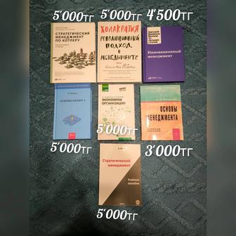 Продам новые книги