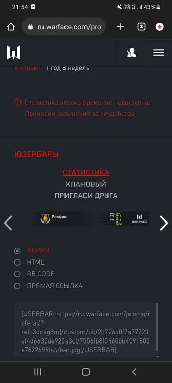 WArface аккаунт , 110 звание, куча доната. Хелион фулл по модам.