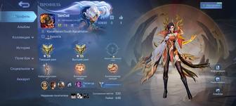 Игровые аккаунты