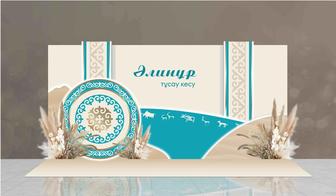 Дизайн фотозон, баннеров