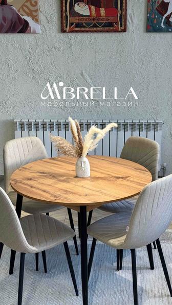 Комплект стол 4 стула Harmony