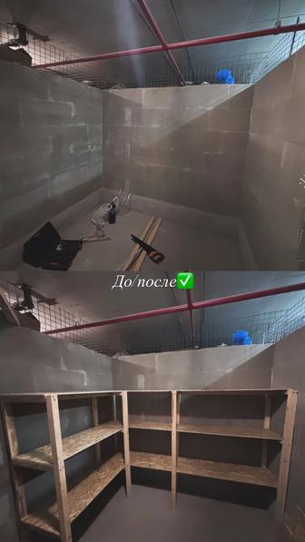 Стеллажи для кладовока