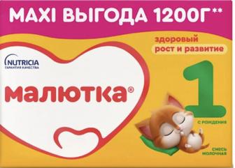 Смесь