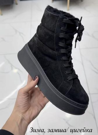 Продам сапоги