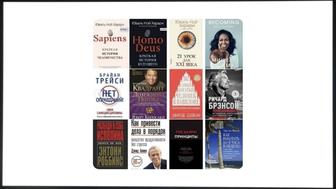 Электронные книги, аудиокниги