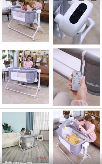 Детская электролюлька Coolbaby