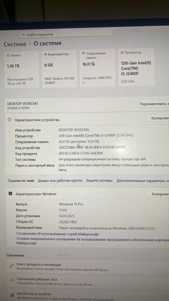 Ремонт компьютеров с выездом для диагностики.