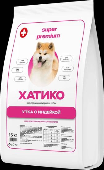 Продажа корма для кошек и собак от официального дилера.ТД.Кунак.